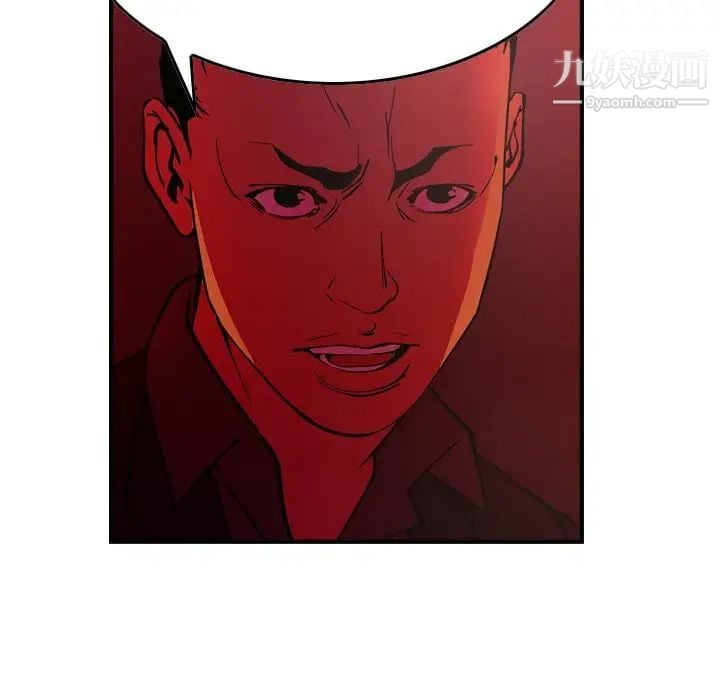 经纪人第81话