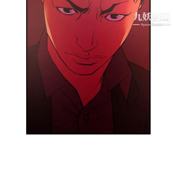 经纪人第81话