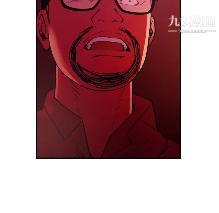 经纪人第81话