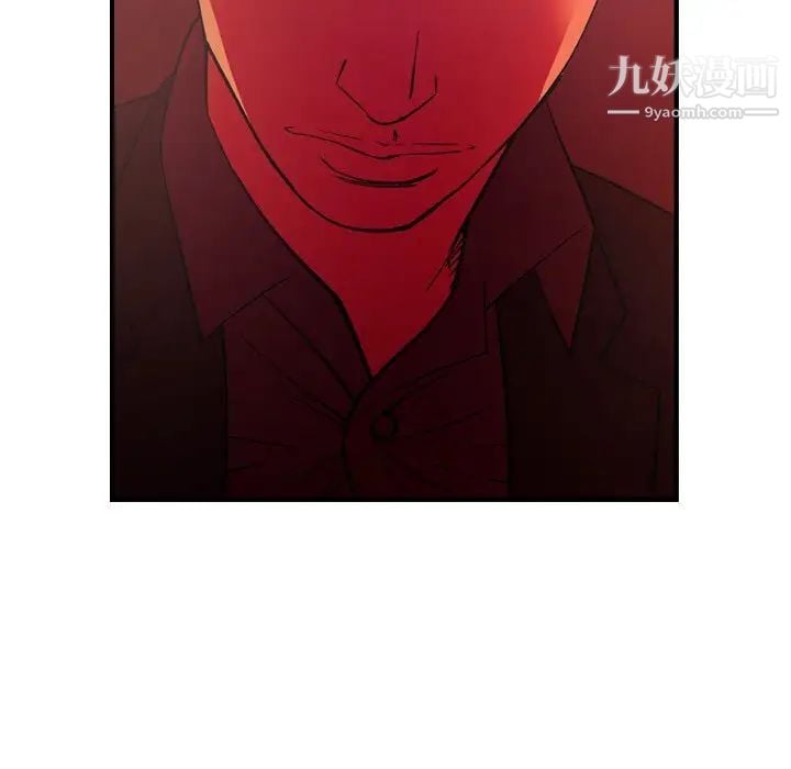 经纪人第81话