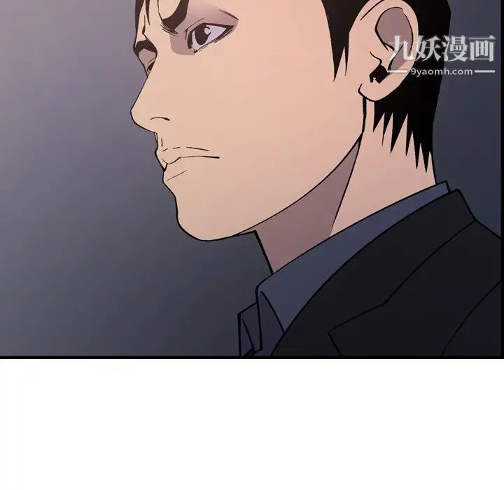 经纪人第81话