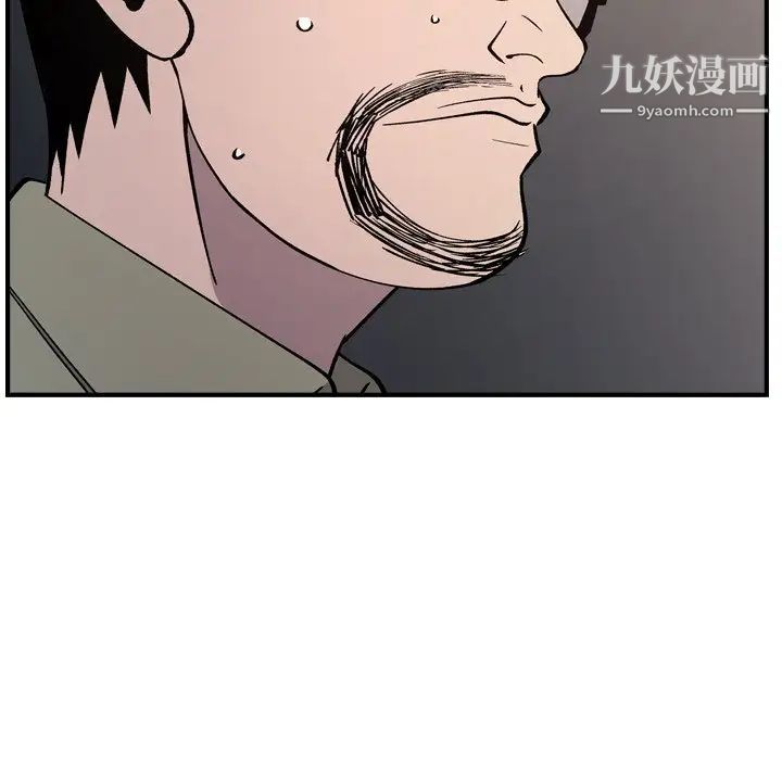经纪人第81话