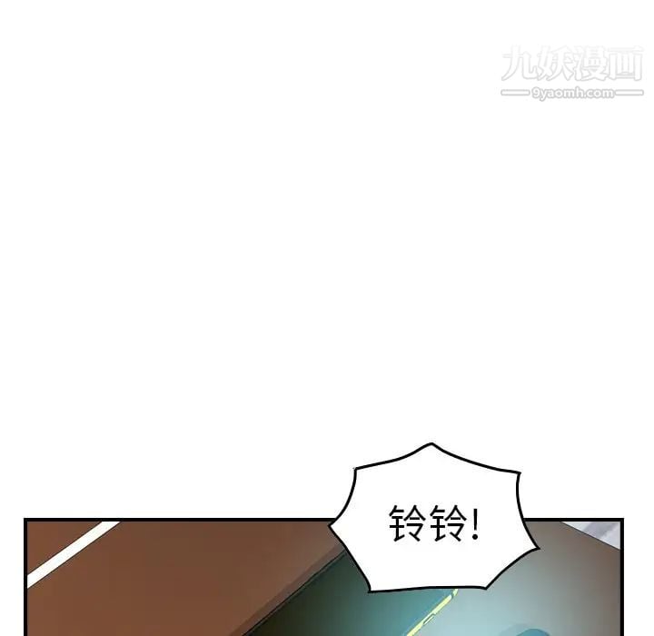 经纪人第81话