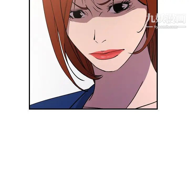 经纪人第81话