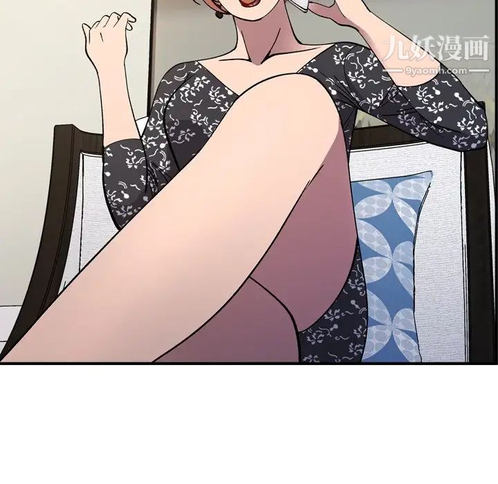经纪人第81话