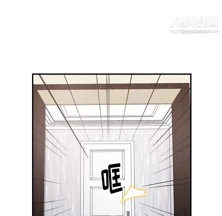 经纪人第81话