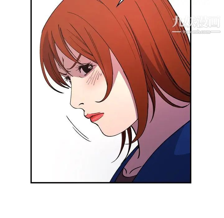 经纪人第81话