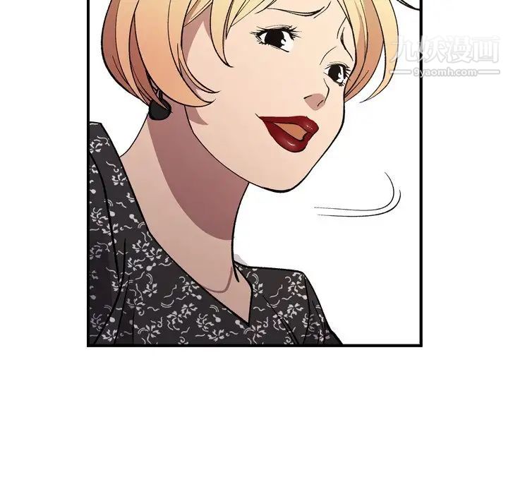 经纪人第81话