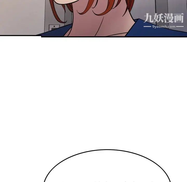 经纪人第81话
