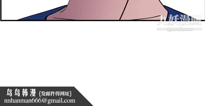 经纪人第81话