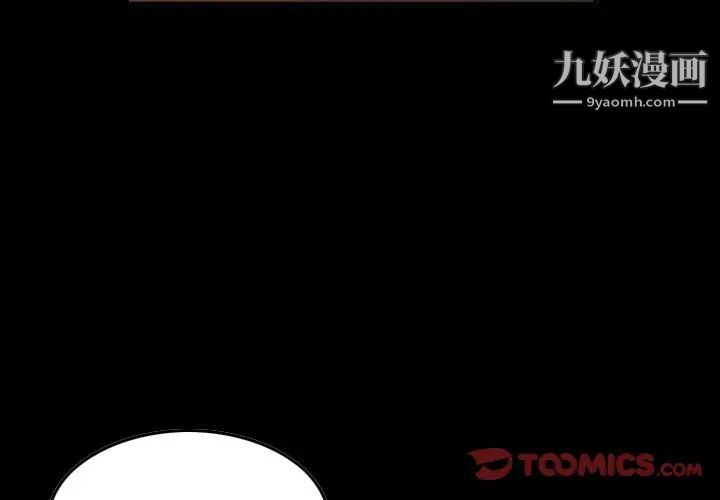 经纪人第82话