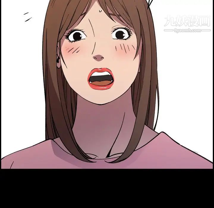 经纪人第82话