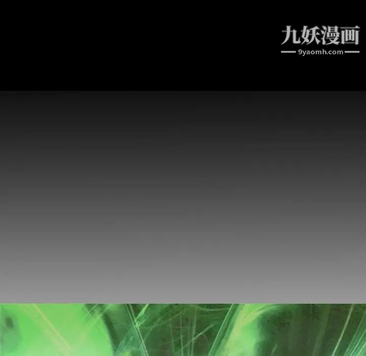 经纪人第82话