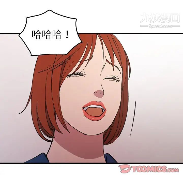经纪人第82话