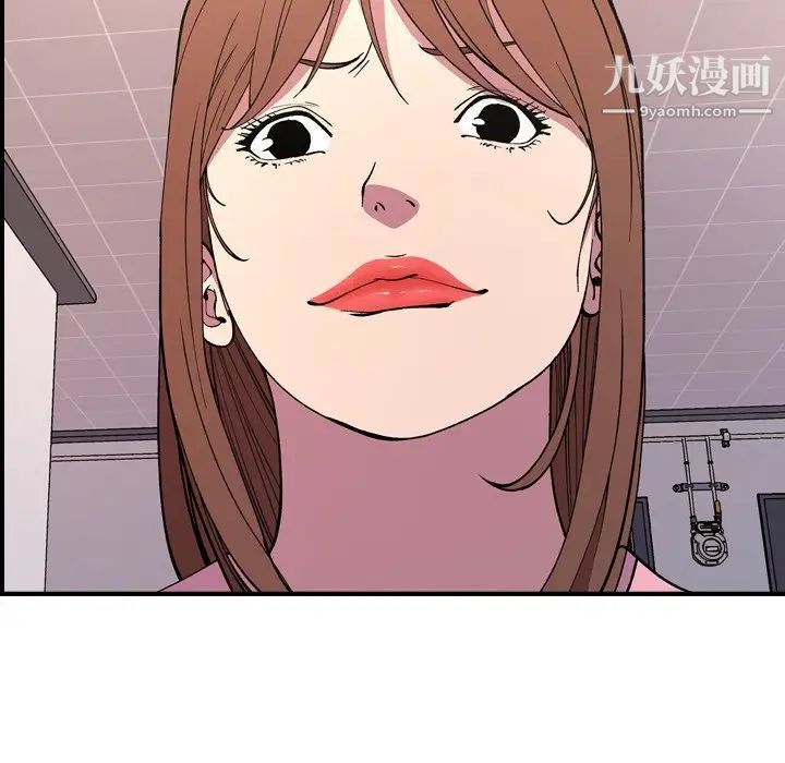 经纪人第82话