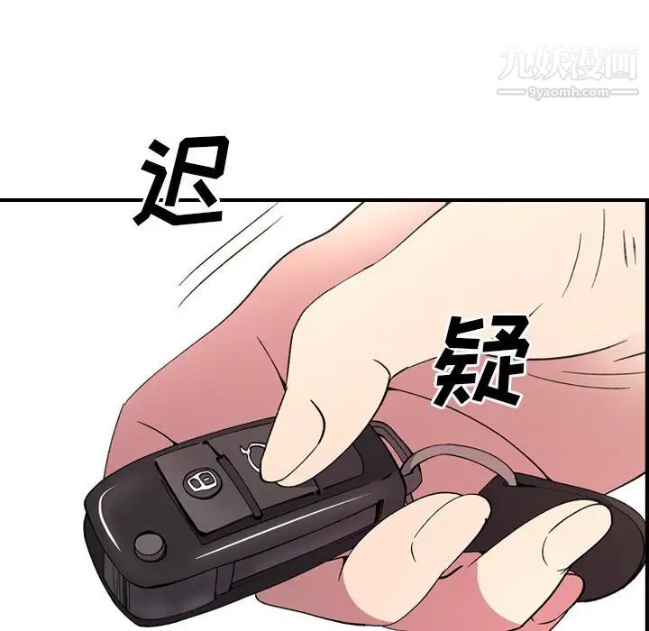 经纪人第82话