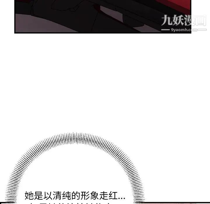 经纪人第82话