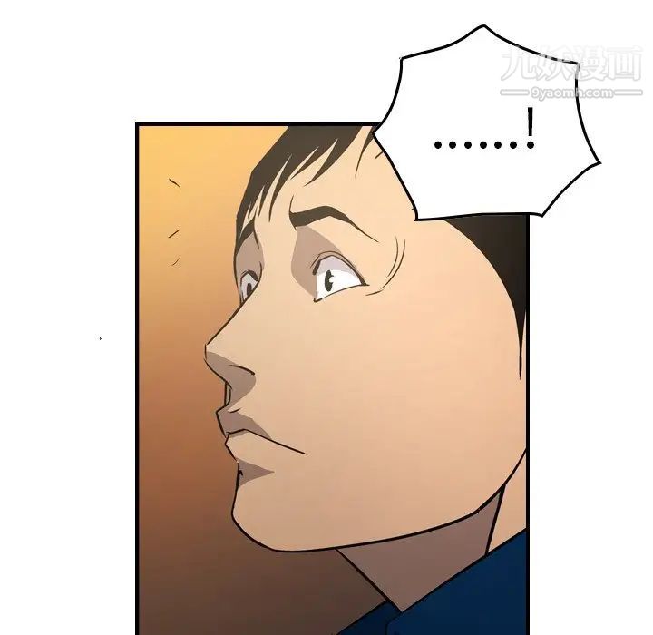 经纪人第82话