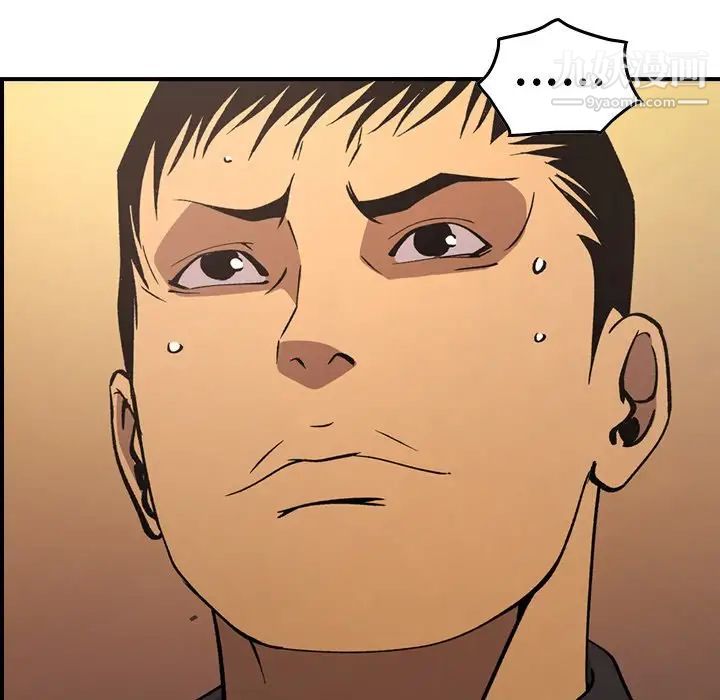 经纪人第82话