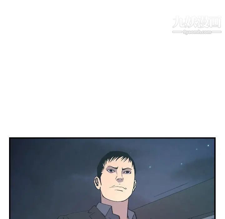 经纪人第82话