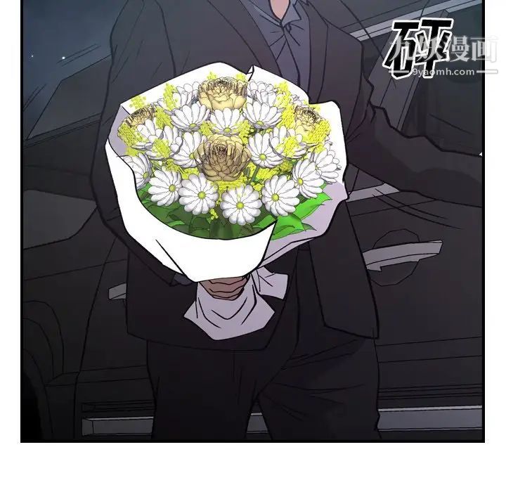 经纪人第82话