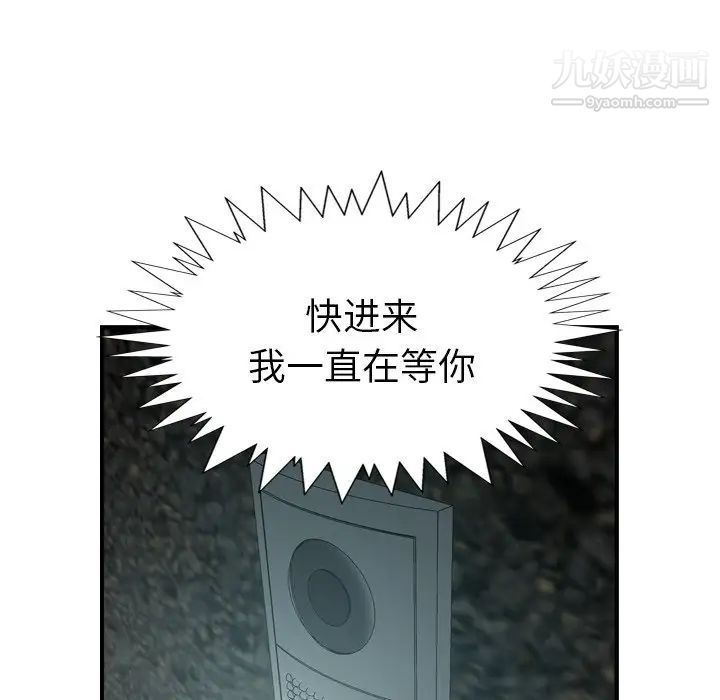 经纪人第82话