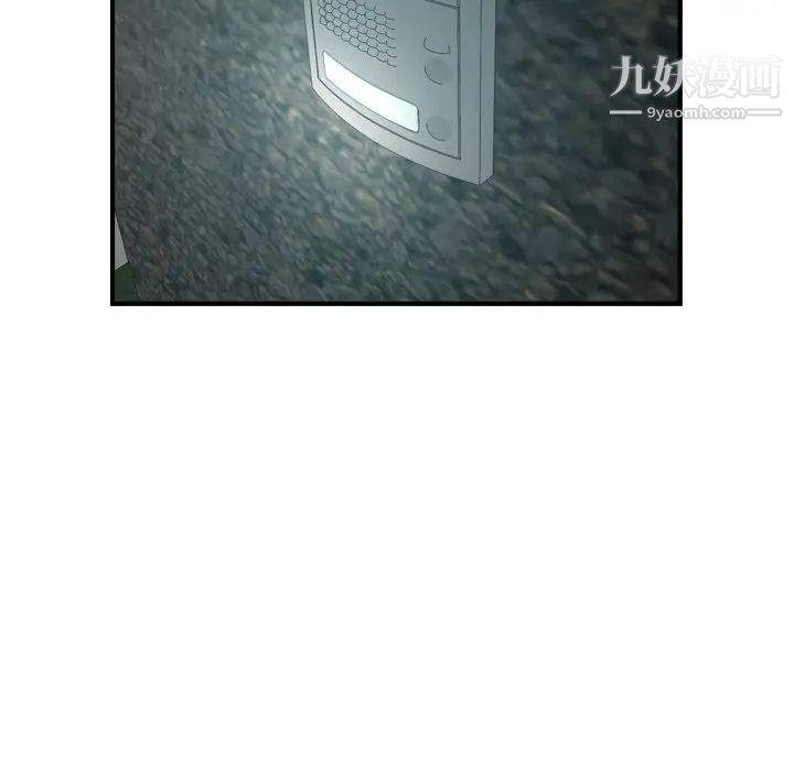 经纪人第82话