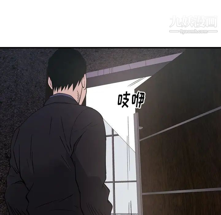 经纪人第82话