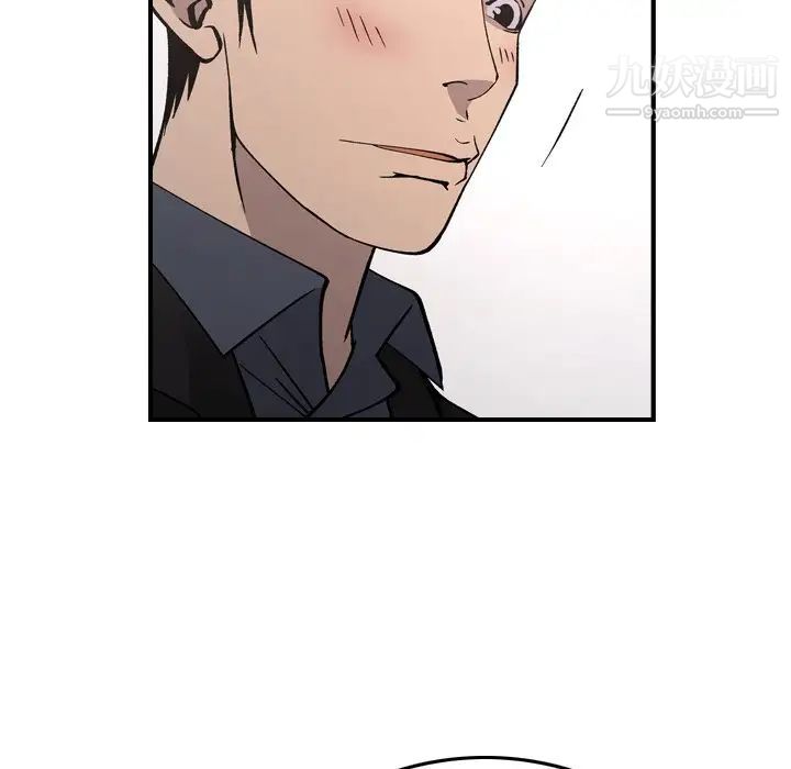 经纪人第82话