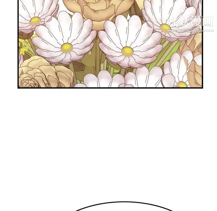 经纪人第82话