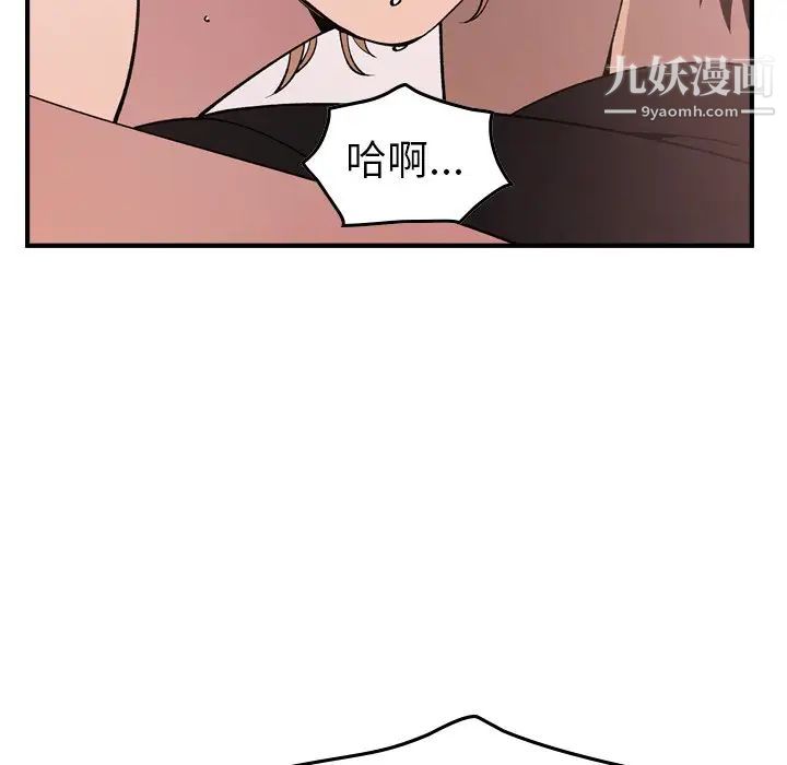 经纪人第82话