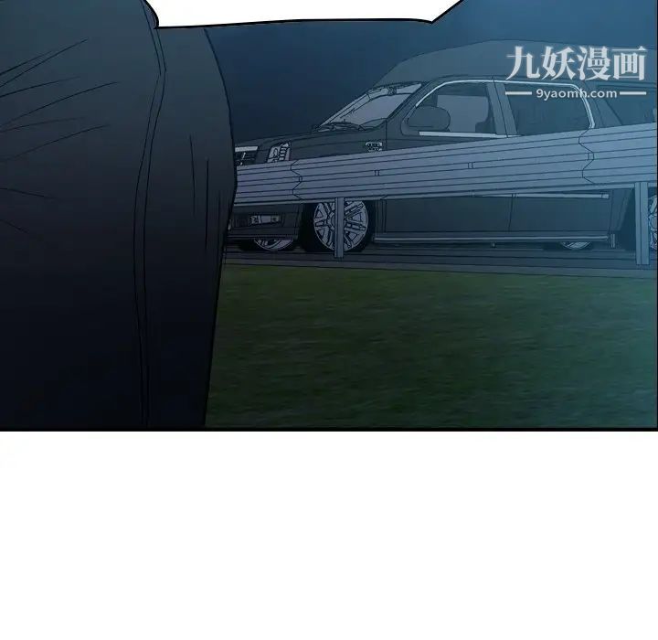 经纪人第82话