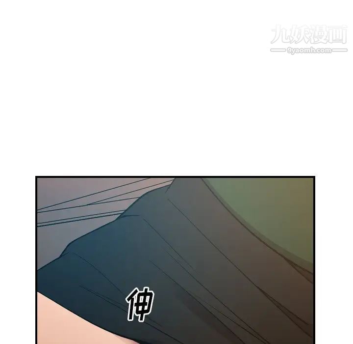经纪人第82话
