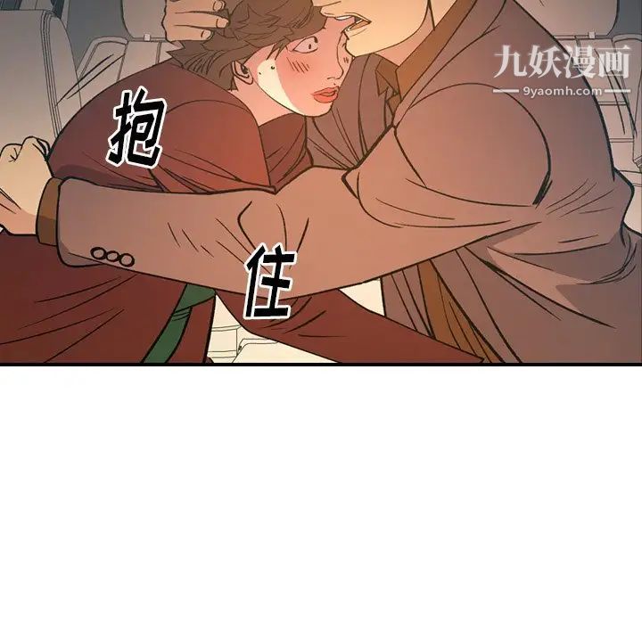 经纪人第82话
