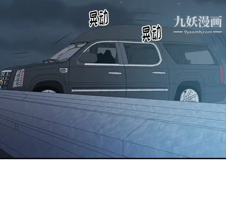 经纪人第82话