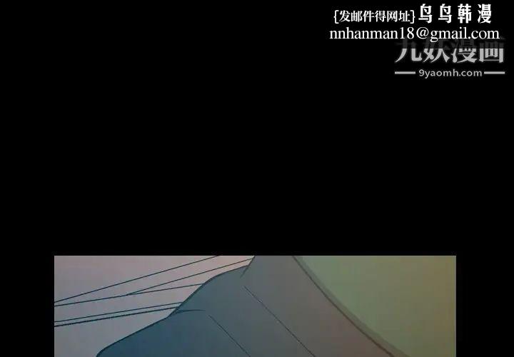 经纪人第83话