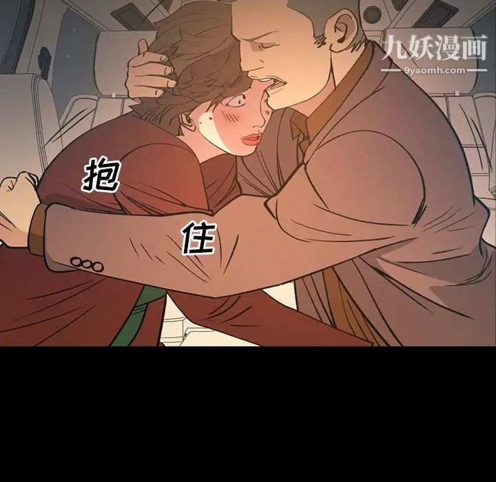 经纪人第83话