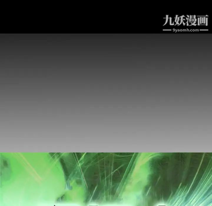 经纪人第83话