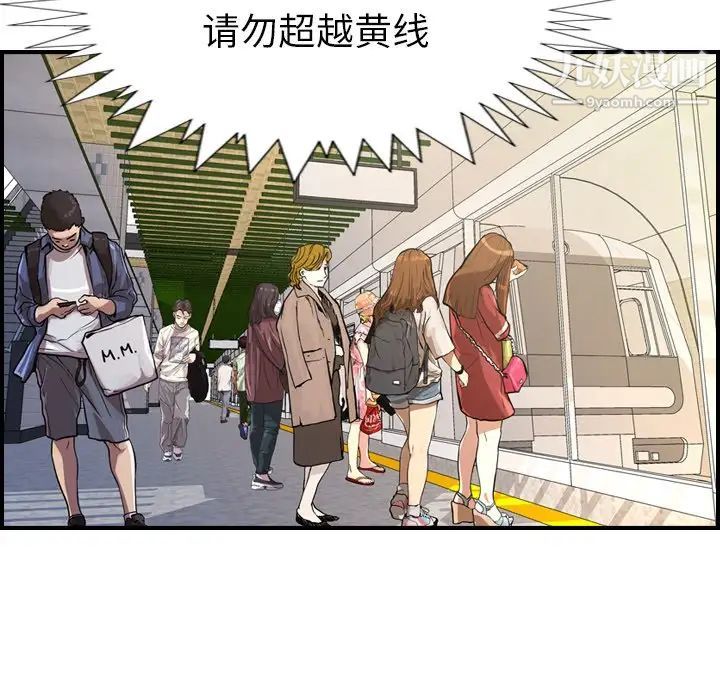 经纪人第83话