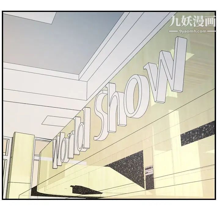 经纪人第83话