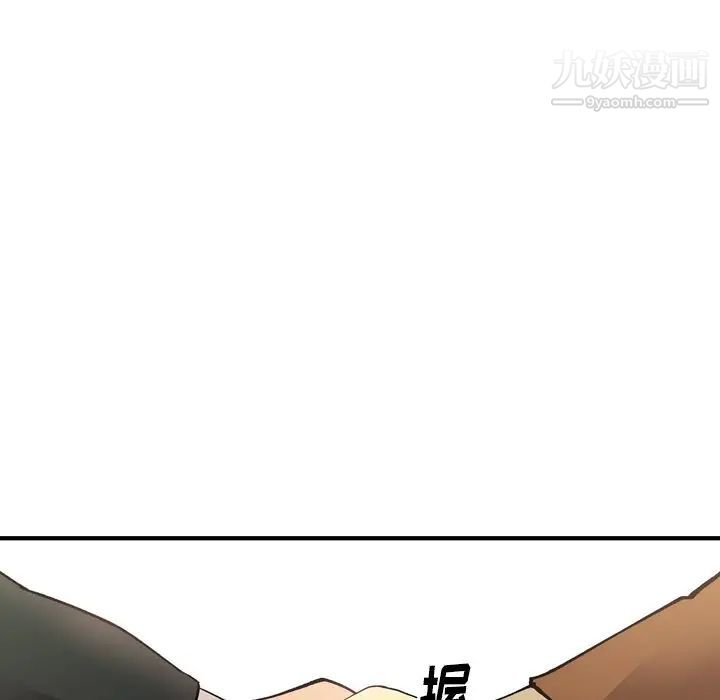 经纪人第83话