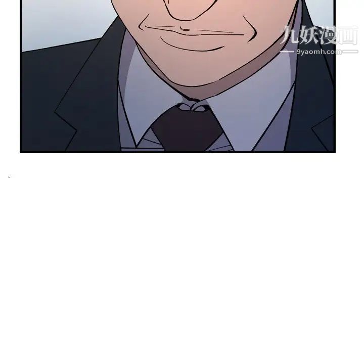 经纪人第83话