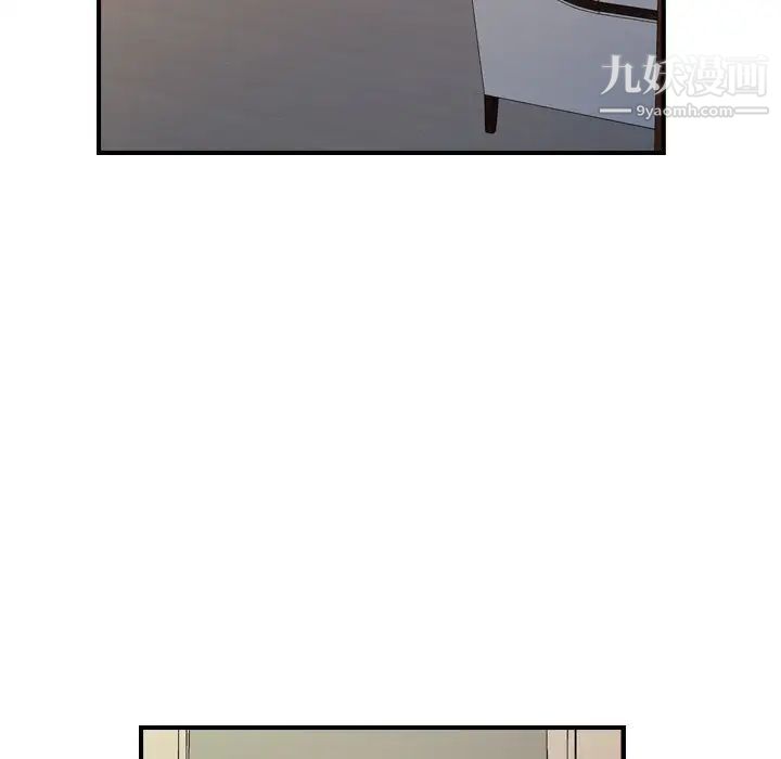 经纪人第83话