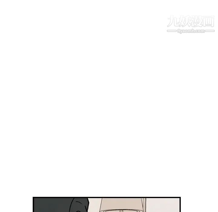 经纪人第83话