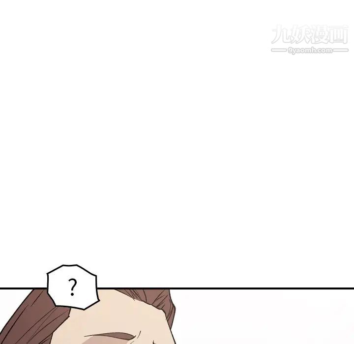 经纪人第83话
