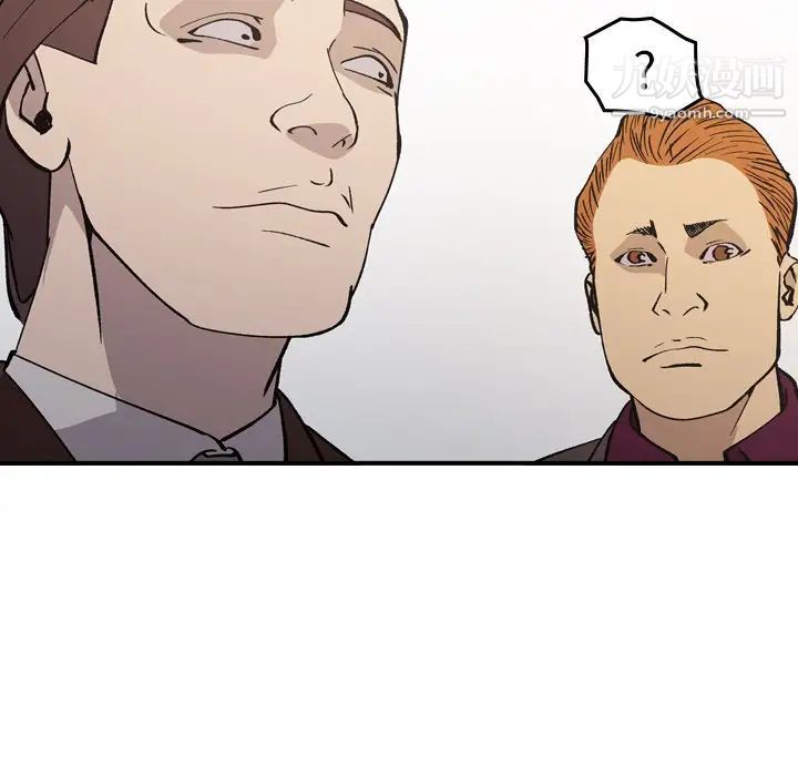 经纪人第83话