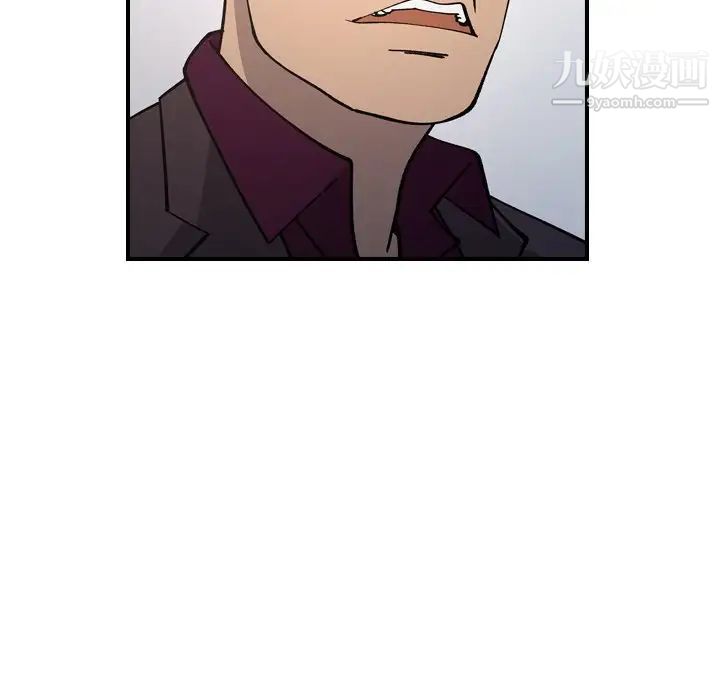 经纪人第83话