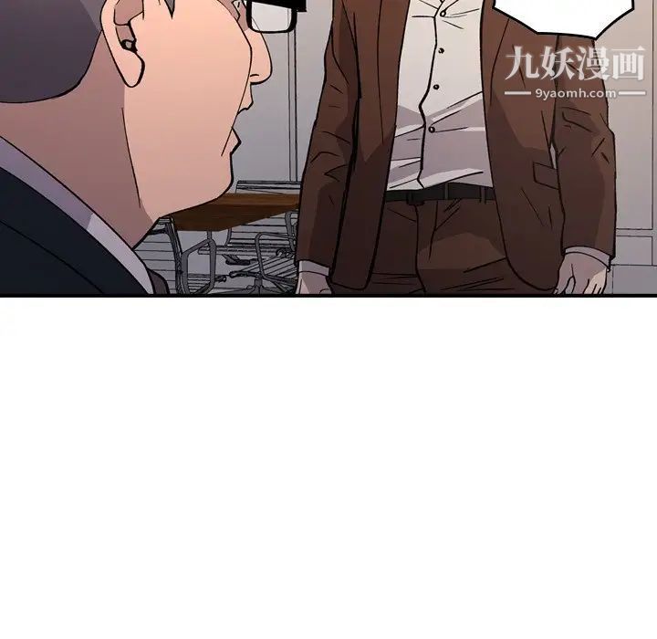 经纪人第83话