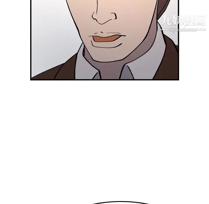 经纪人第83话