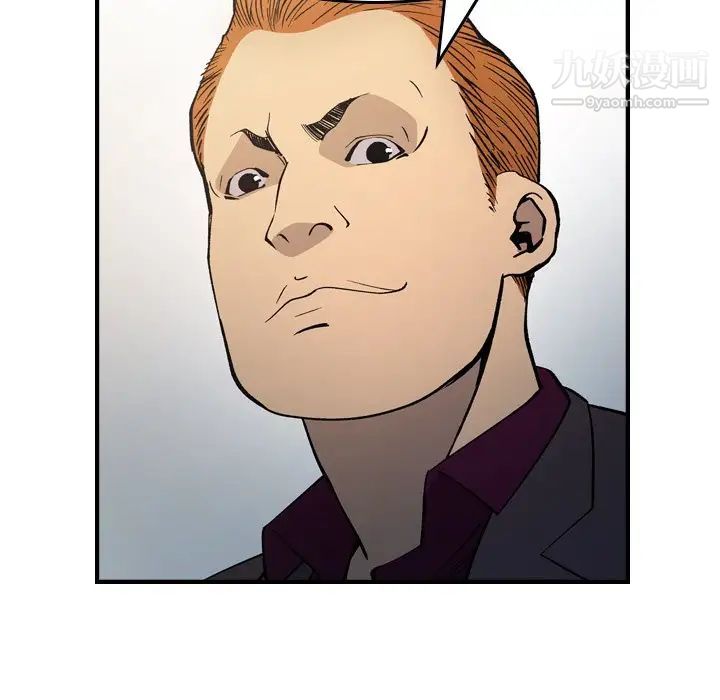 经纪人第83话